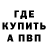Alpha-PVP кристаллы Rimuru