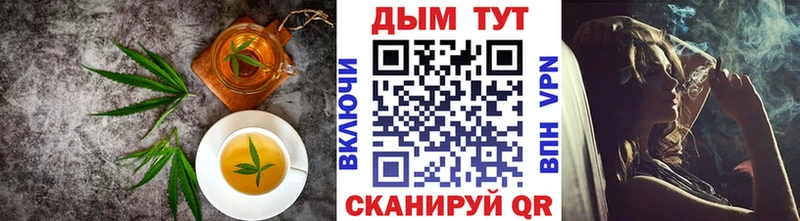 Печенье с ТГК конопля Невьянск