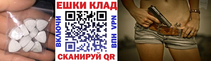 Ecstasy таблы  Невьянск 