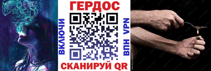 Героин гречка  это состав  Невьянск  купить  цена 