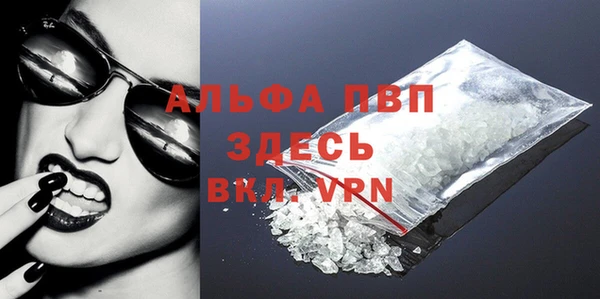 трава Белоозёрский