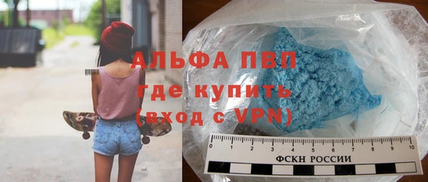 трава Белоозёрский