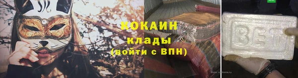 спайс Рославль