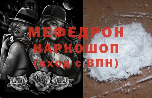 дживик Белокуриха