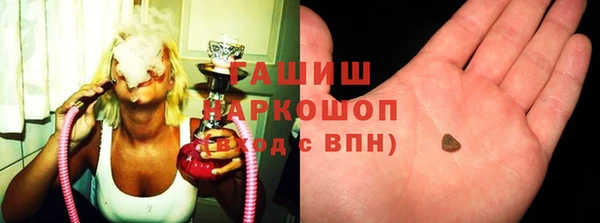 трава Белоозёрский