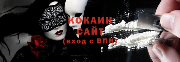 метамфетамин Ростов