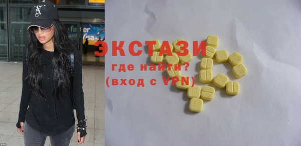 трава Белоозёрский