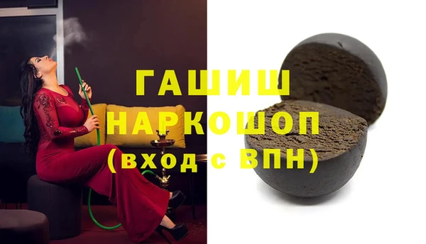 трава Белоозёрский