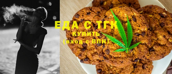 прущая мука Беломорск