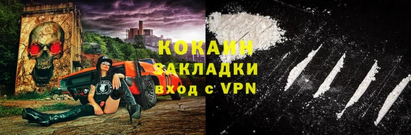 трава Белоозёрский