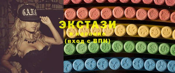 трава Белоозёрский