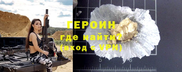 трава Белоозёрский