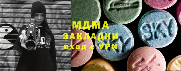 трава Белоозёрский
