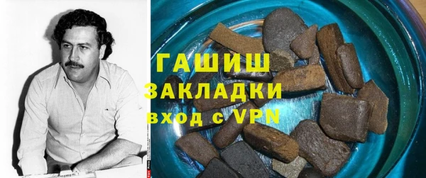 трава Белоозёрский