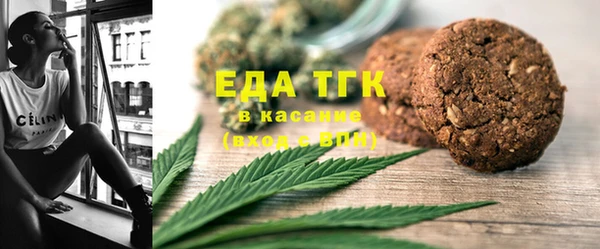 прущая мука Беломорск