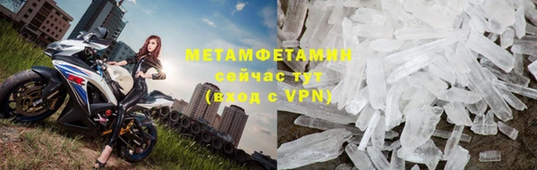 прущая мука Беломорск