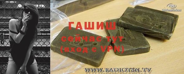 дживик Белокуриха