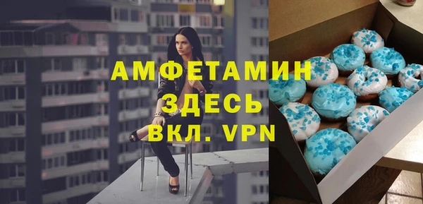 прущая мука Беломорск