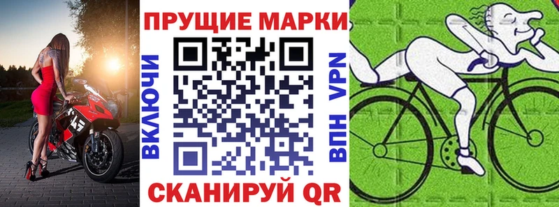 Марки N-bome 1500мкг  сайты даркнета Telegram  Невьянск 